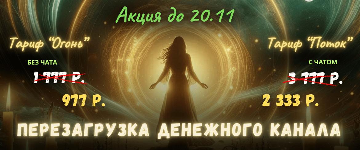 Перезагрузка