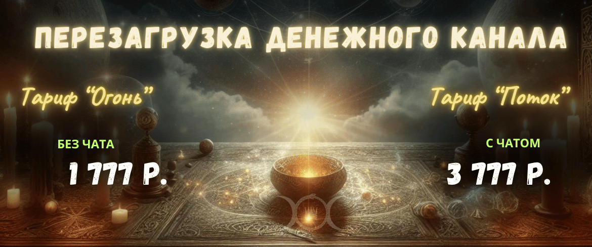 Перезагрузка