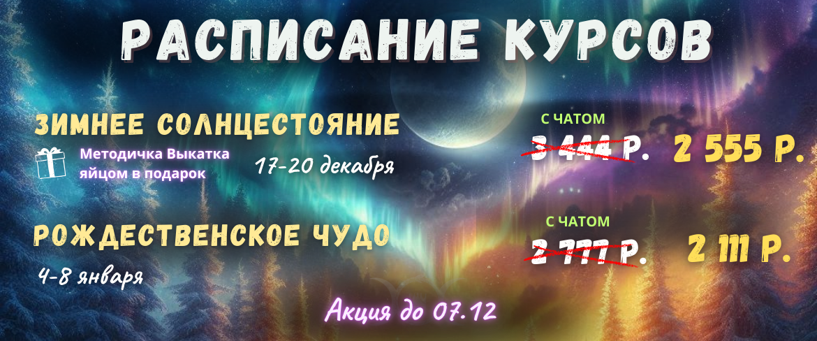 Перезагрузка